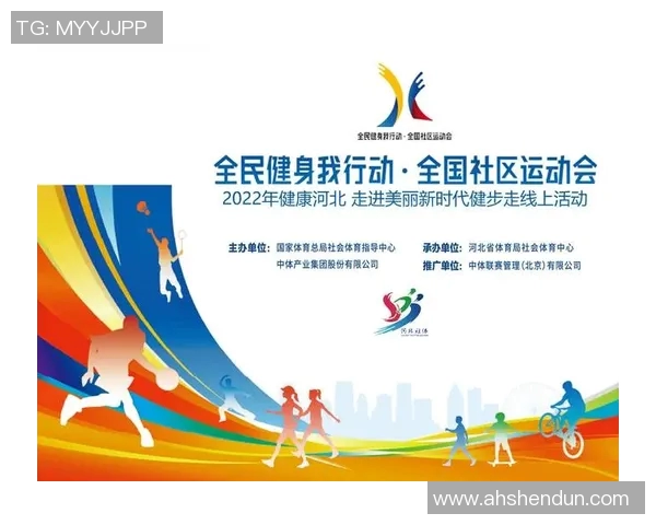 体育管理创新与发展：新时代体育产业融合与可持续发展策略探索