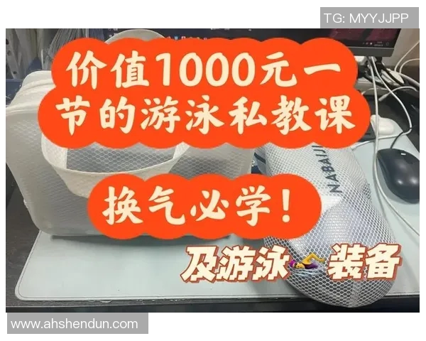 蛙泳技巧全面解析与实践训练方法帮助提升游泳水平