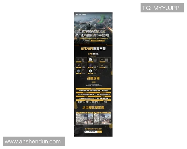 和平精英最新实力榜单揭晓IG战队表现惊艳创新高 和平精英最新实力榜单揭晓IG战队表现惊艳创新高