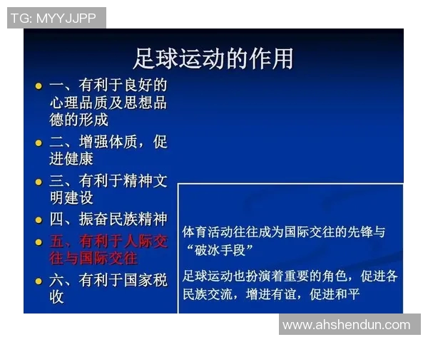 西安足球队心理素质深度对比分析及其对比赛表现的影响探讨 西安足球队心理素质深度对比分析及其对比赛表现的影响探讨