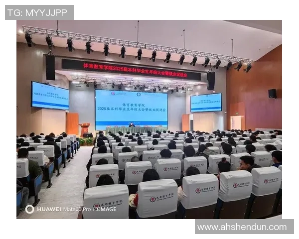 日本体育大学：推动体育教育与科研创新，培养未来体育人才