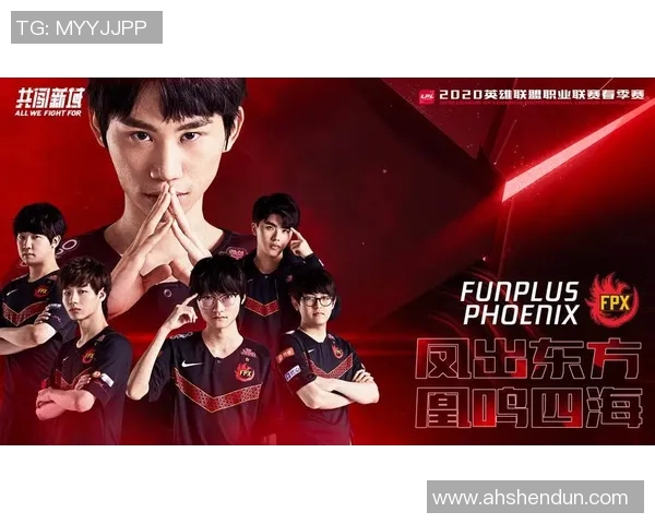 FPX战队防守体系解析：如何构建坚不可摧的防线与战术配合