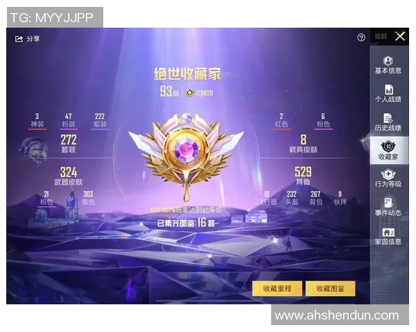 和平精英个人能力排行榜揭晓TES战队荣登第二名引发热议