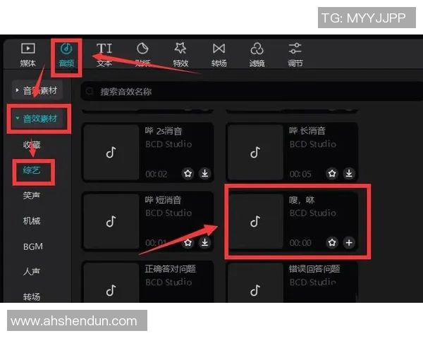 剪映足球明星视频教程轻松制作精彩瞬间分享技巧与创意展示 剪映足球明星视频教程轻松制作精彩瞬间分享技巧与创意展示