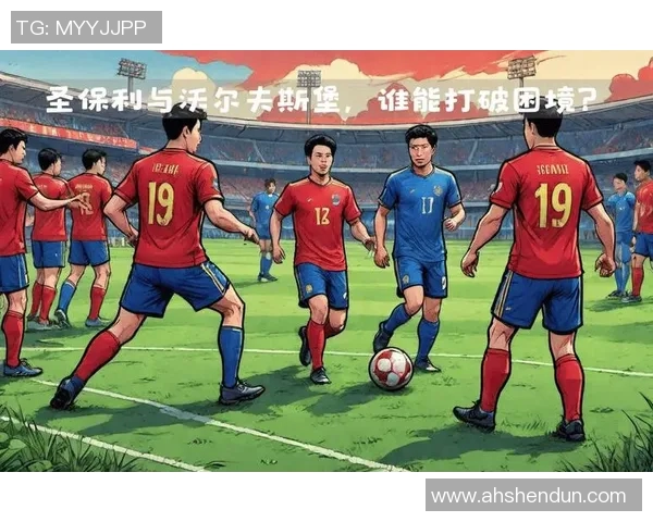 北京网球队区域防守策略解析及其在网球比赛中的应用探讨
